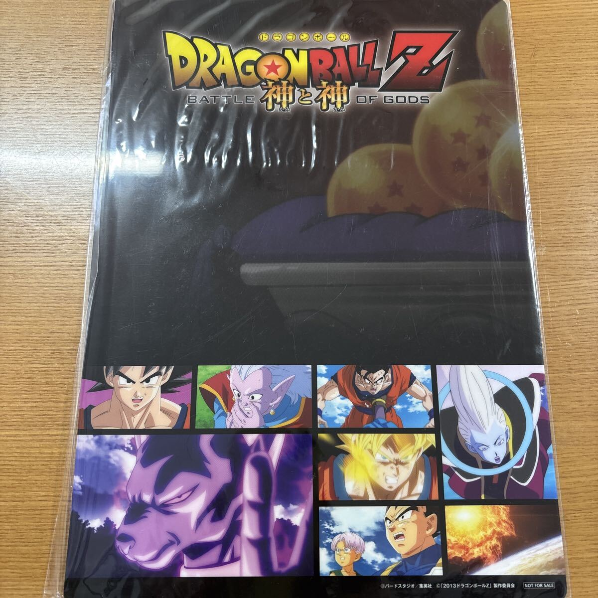 ◇パンフ[鳥山明/ドラゴンボール展]ドラゴンボールZ 神と神◇公式