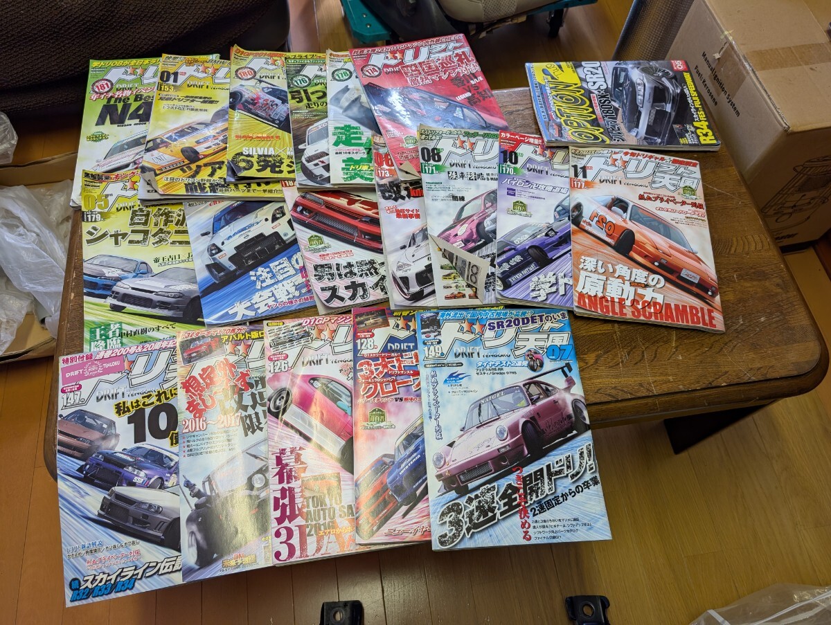 ドリフト天国 DRIFT ドリ天 2003年1年分 12冊セット 送料無料 