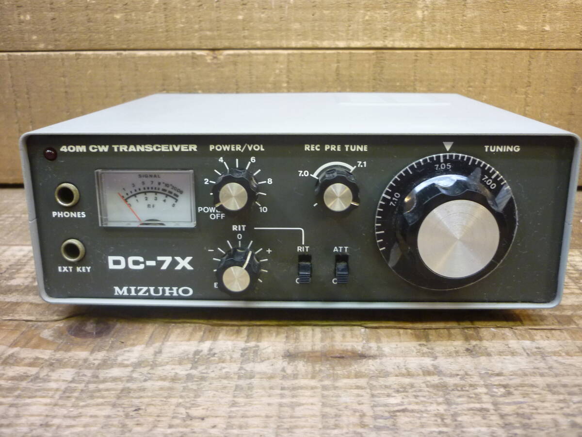 中古】並四コイル ミズホ通信Mizuho N－4Dの落札情報詳細