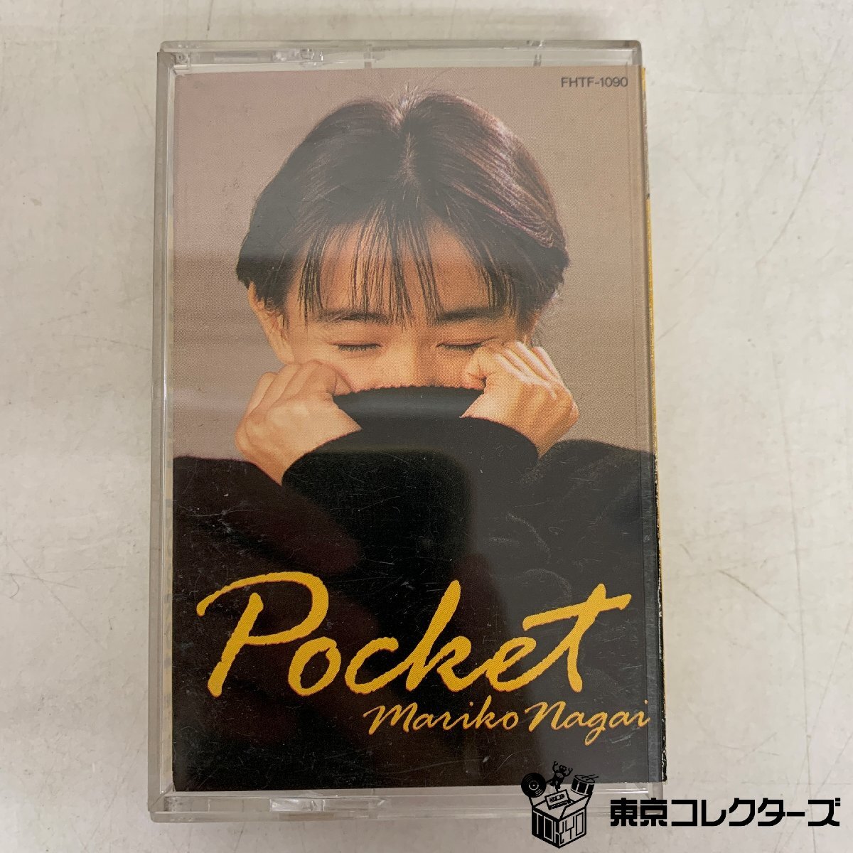 中古】 永井真理子 【 Pocket ☆ ポスター 】の落札情報詳細 - Yahoo