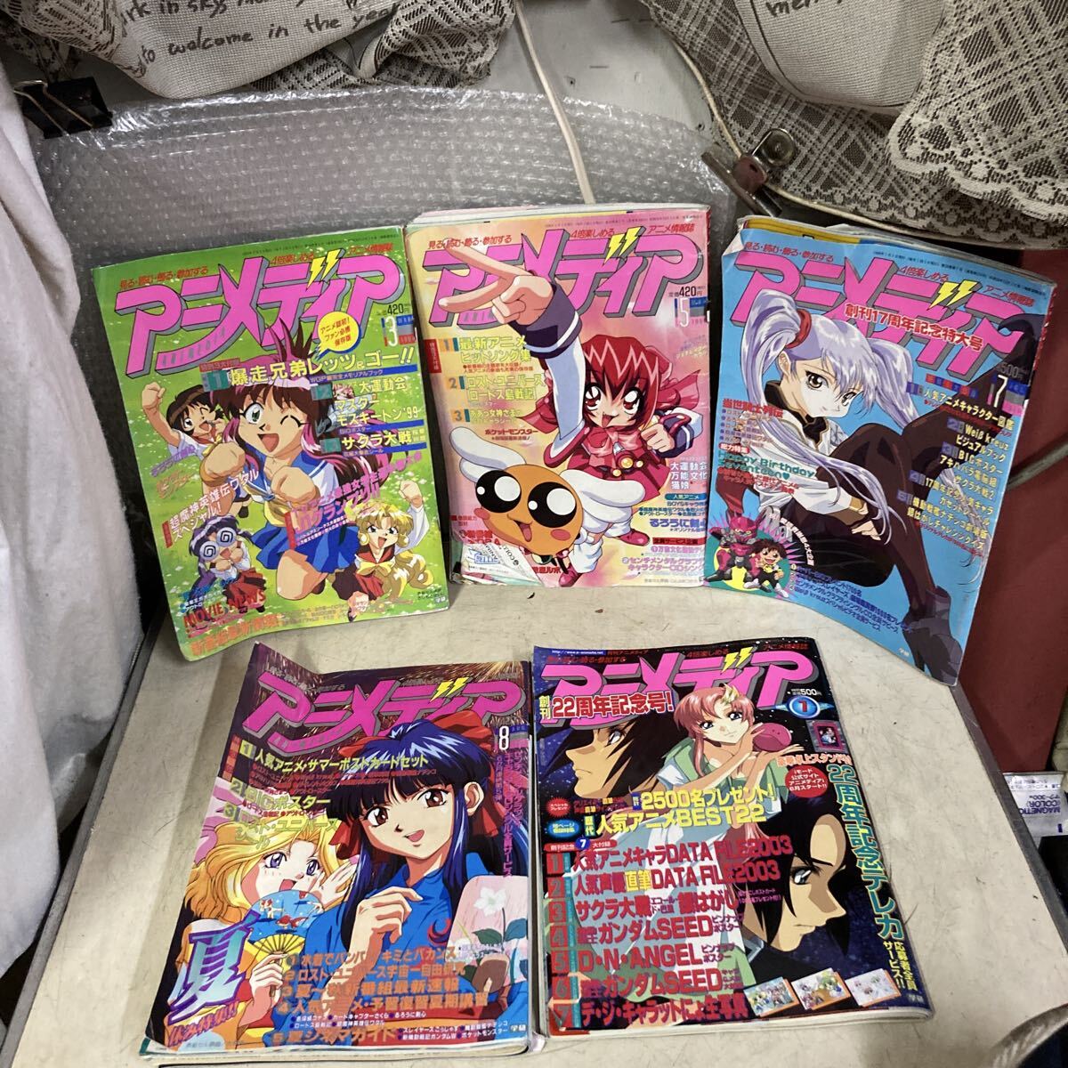 アニメディア1998年1月号～12月号の落札情報詳細 - Yahoo!オークション