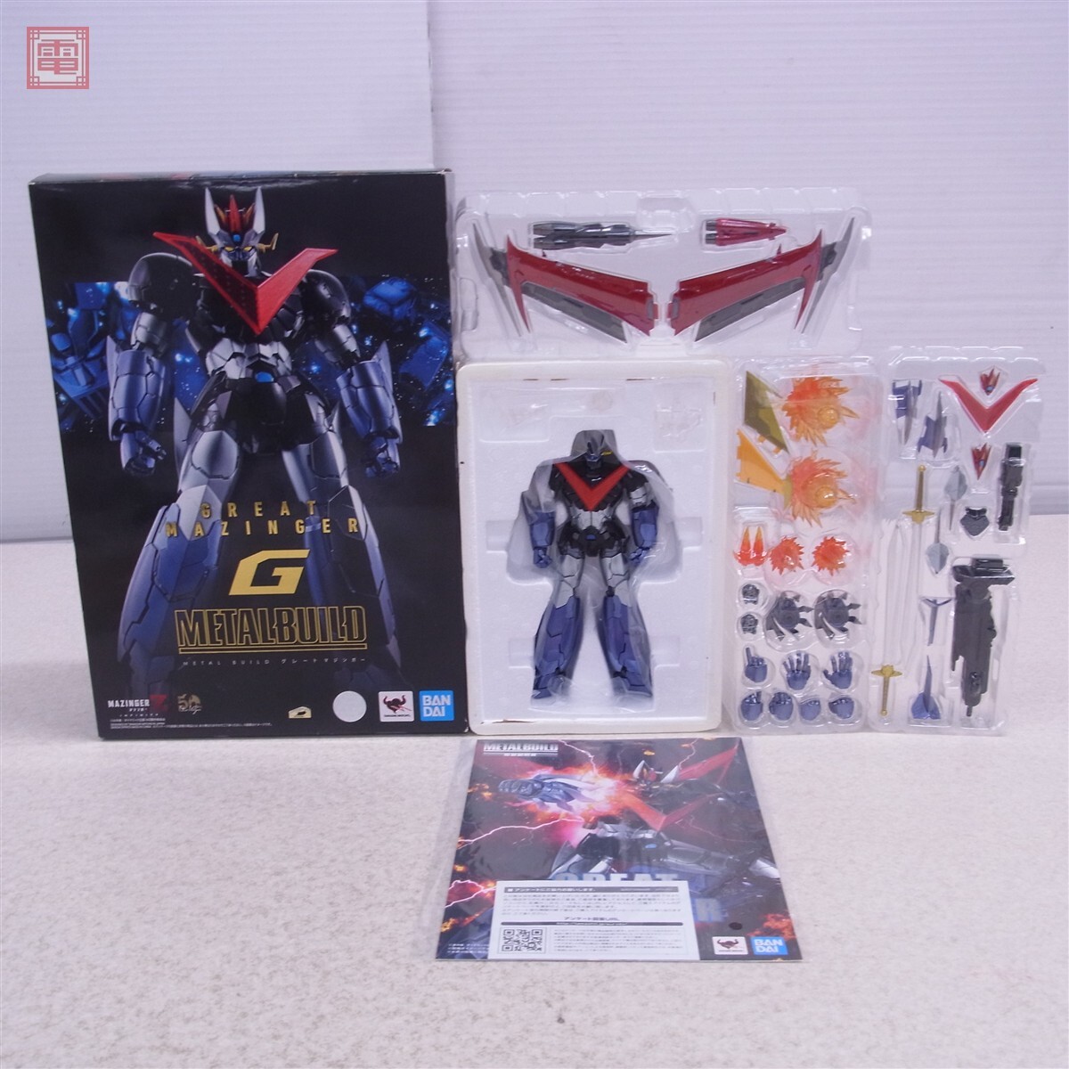 新品】「劇場版 マジンガーZ / INFINITY」オリジナル・サウンド 
