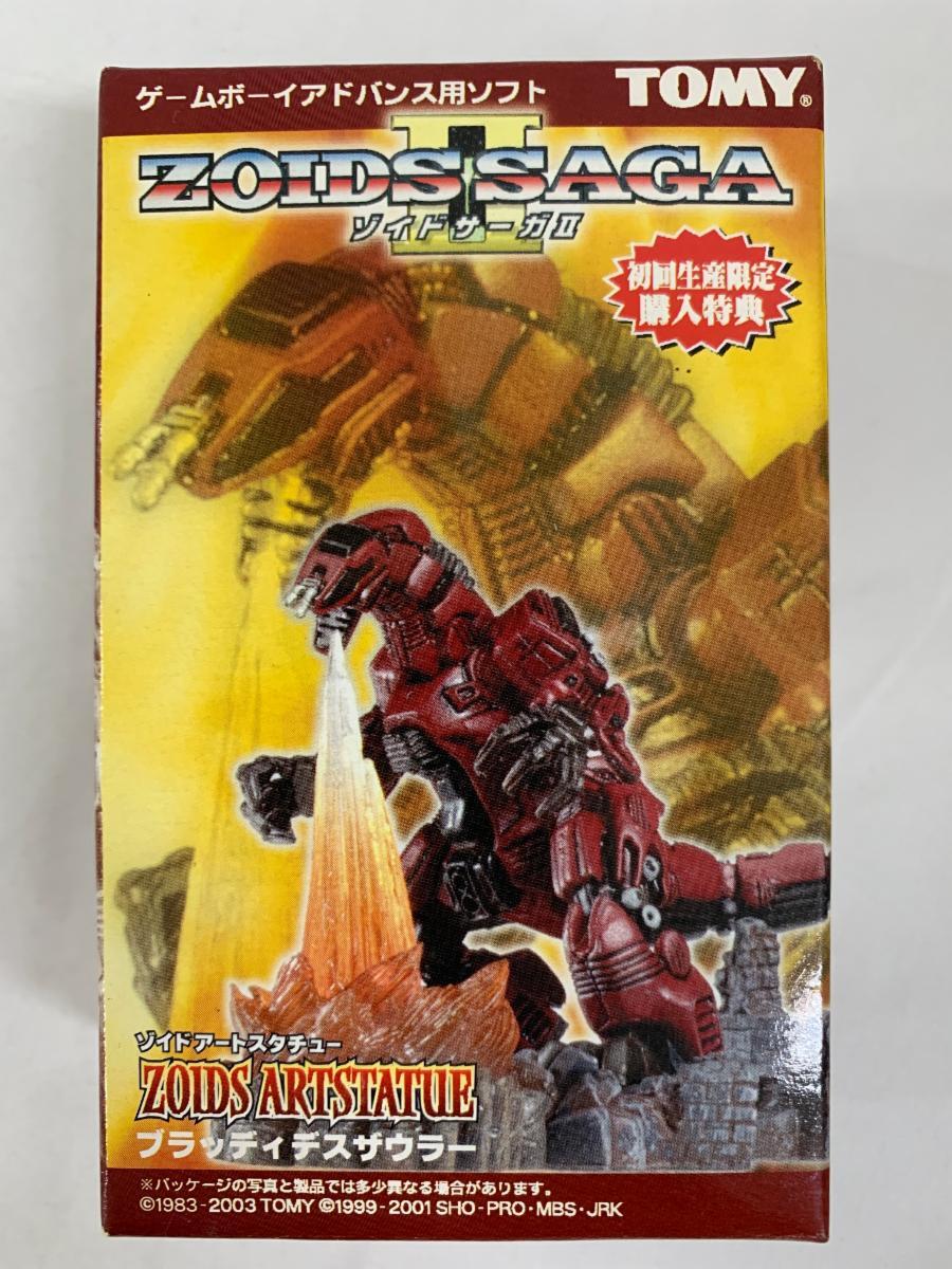 【最終値下げ】ゾイド ZOIDS ブラッディデスザウラー （恐竜型） ゾイド ブラッディデスザウラー 恐竜型 完成品 組立て済み ZOIDS