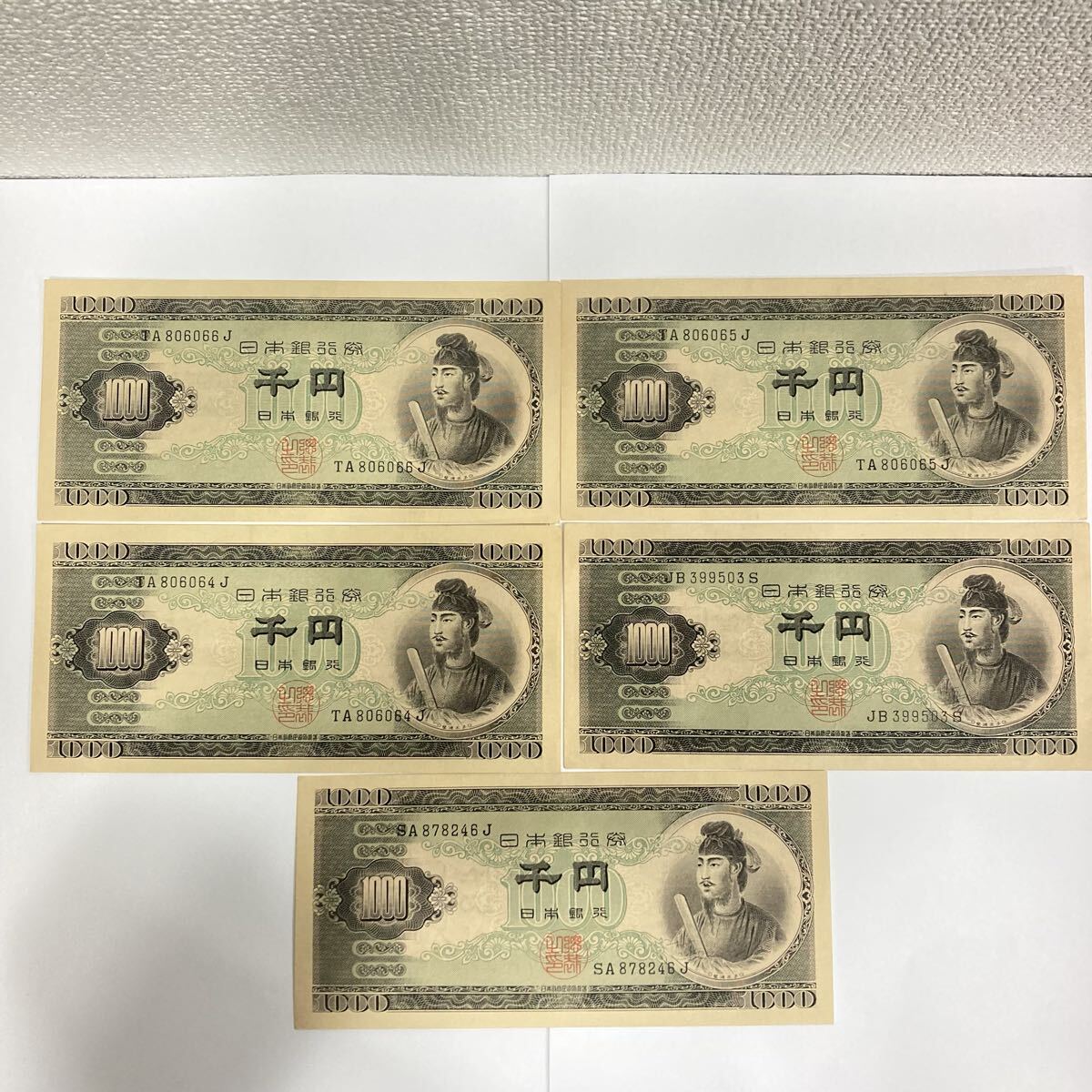 旧 五 千 円 札
