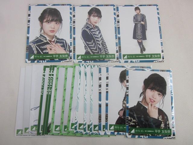 新品】(552) 乃木坂46 欅坂46 CD 大量セット まとめ売り 太陽ノック 命