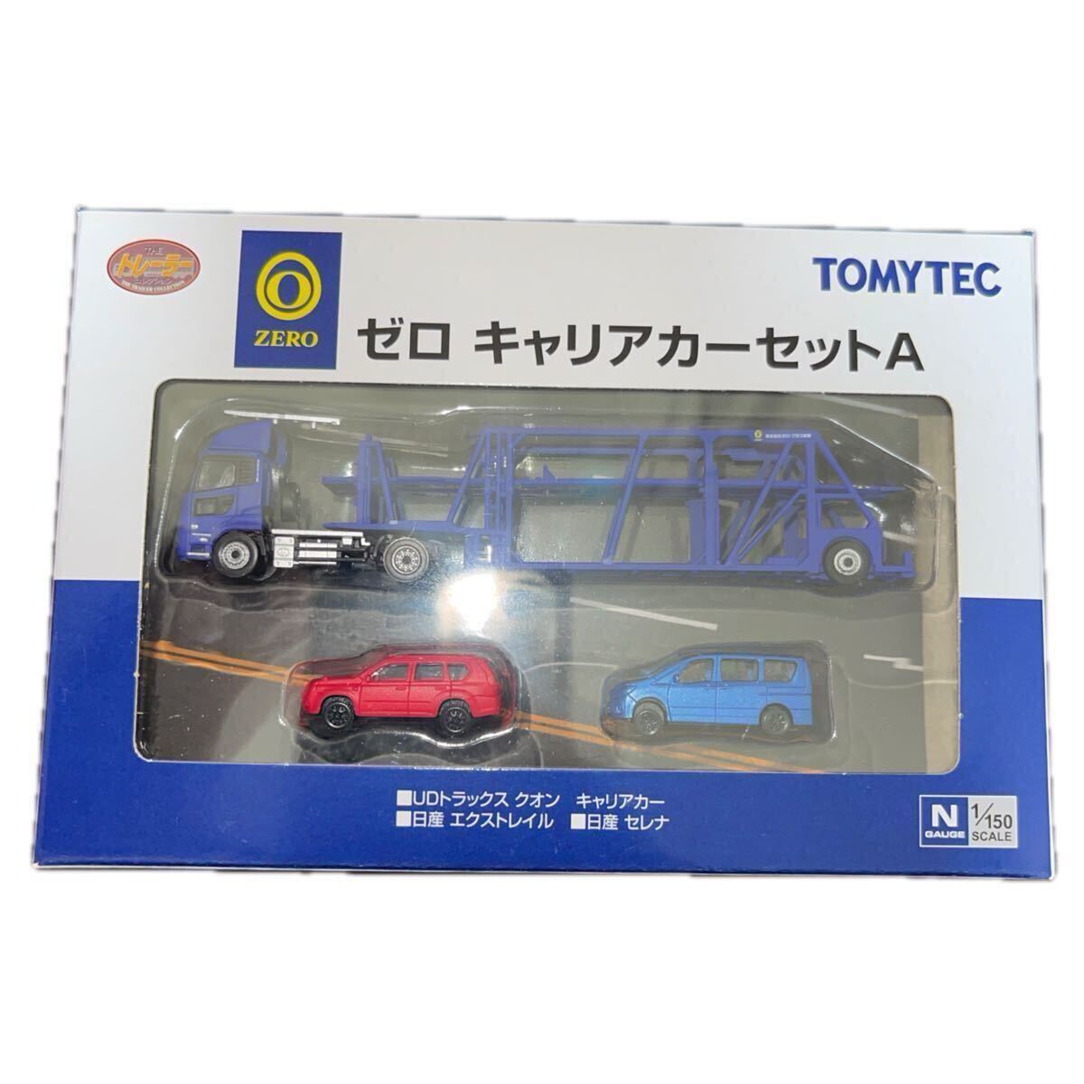 京商/カーキャリアカー】1/64のR/Cトレーラーシリーズ/6台積載車/外箱