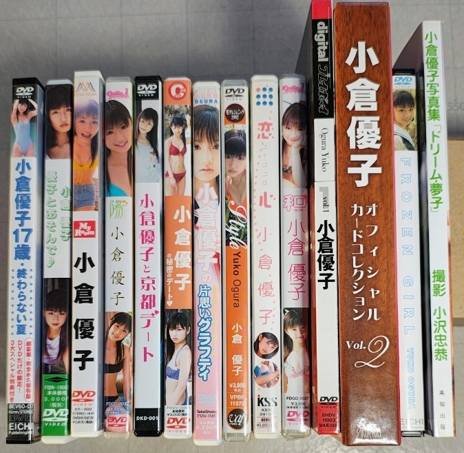 小倉優子写真集 恋しくて優しくて りんごともも 2冊セットの落札情報