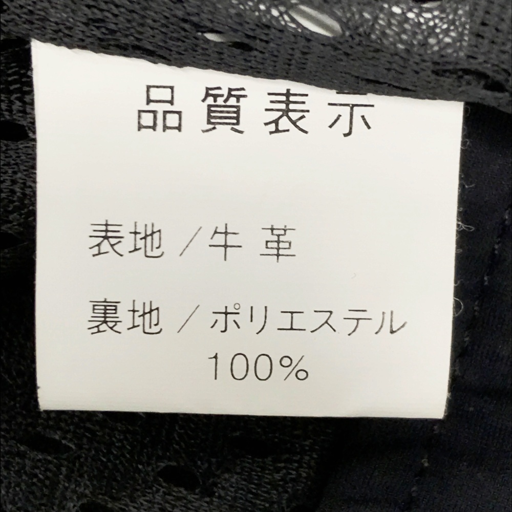 新品】シンプソン（SIMPSON）パンチングレザージャケット 本革 半袖の