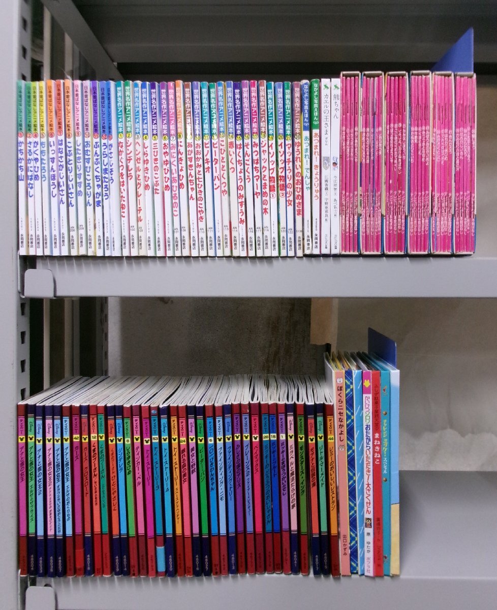 中古】A6449 テレビカラーえほん まんが世界昔ばなし 全52巻 普及版 童