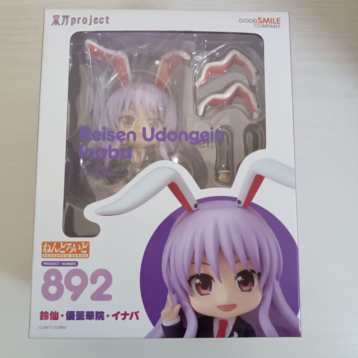ねんどろいど 700 博麗霊夢 2.0 頭 髪 パーツ 茶髪 東方Project