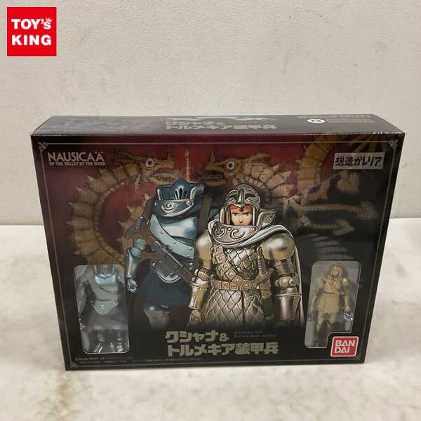 新品】新品 風の谷のナウシカ 複製原画 （幅545×高さ430mm） 箱付 宮崎