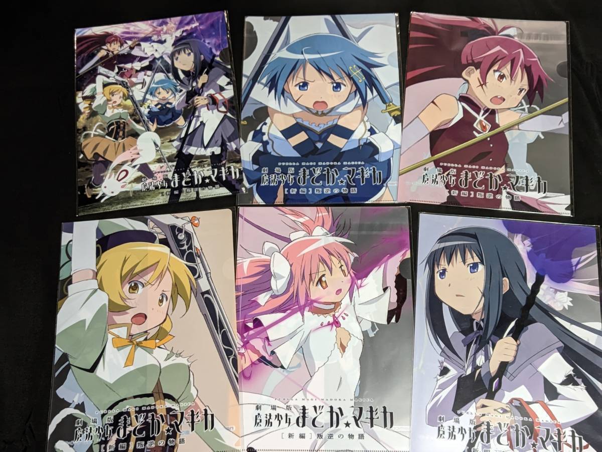 1円～ アサヒ飲料×魔法少女まどか☆マギカ×ローソンキャンペーン A