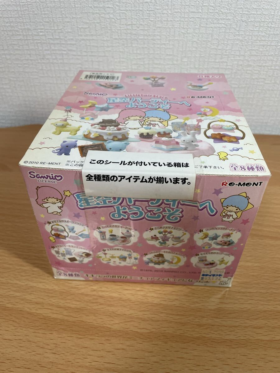 新品】新品 little twin stars キキララ サンリオ カギ付き BOX 金庫