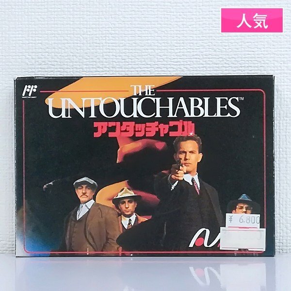 UNTOUCHABLES(アンタッチャブル) DVDボックスセット 　中古　美品 UNTOUCHABLES(アンタッチャブル) DVDボックスセット 中古 美品