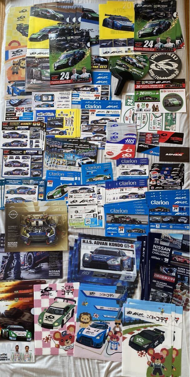 新品】＜未使用＞ SGT 2010 KONDO RACING PREMIUM EDITION BOX 