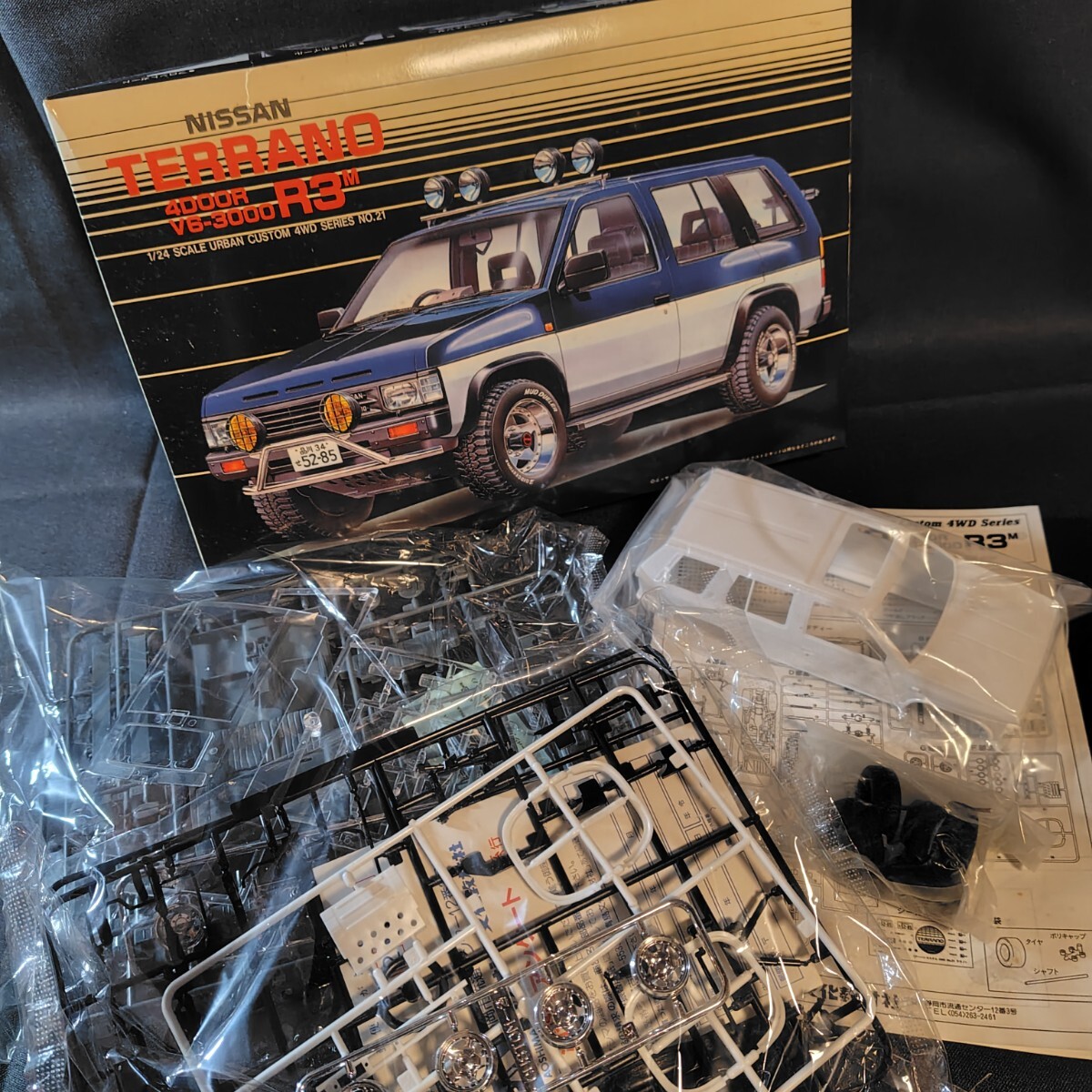 △01)NISSAN テラノ/整備要領書 まとめて6冊セット/D21型系車/昭和61