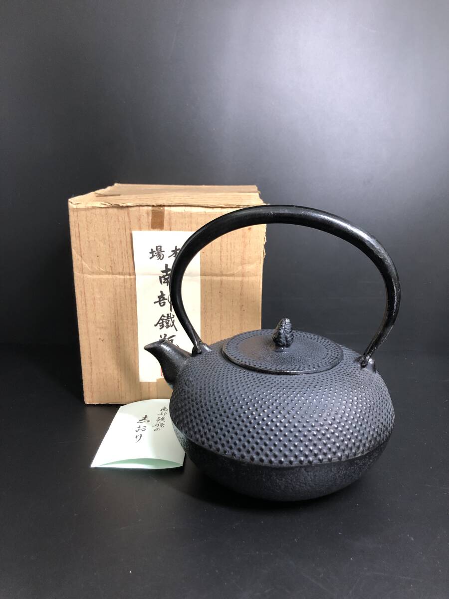 急須 「宝瓶 松」の落札相場・落札価格 Yahoo!オークション 備前焼 Tea