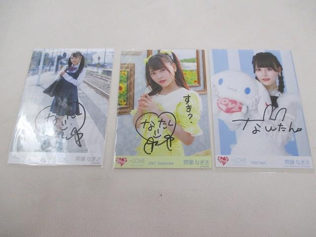 LOVE 齊藤なぎさ 直筆サイン入り生写真セット イコラブの落札情報詳細