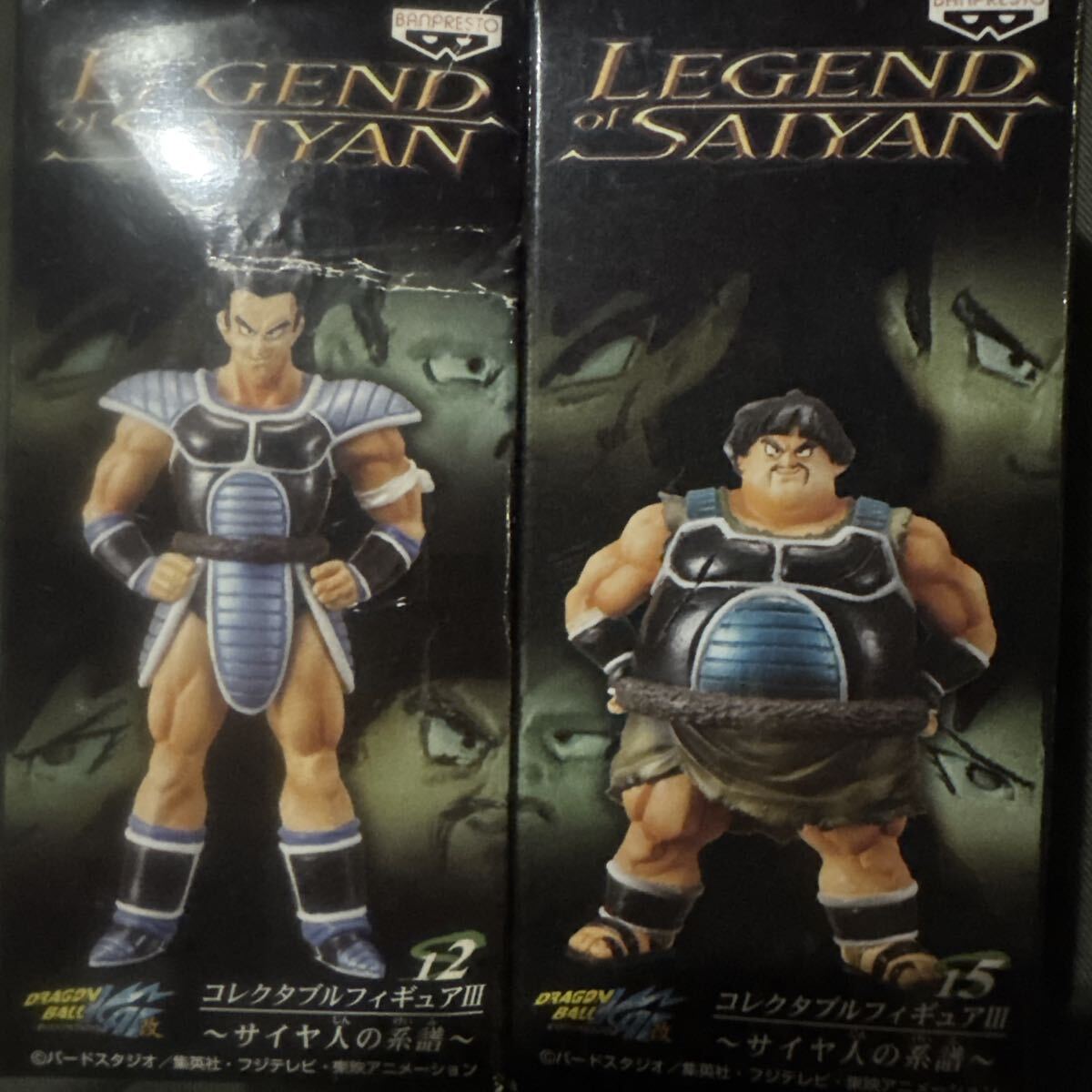 ドラゴンボール改 LEGEND of SAIYAN コレクタブルフィギュア サイヤ人