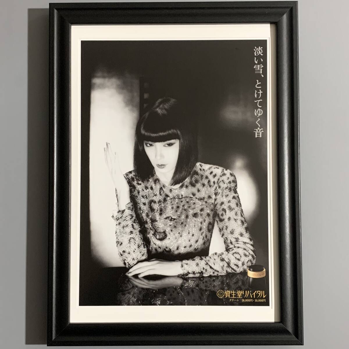 中古】山口小夜子 ポスター》「資生堂/禅」B全・縦:1m3cm/シワ無美品の