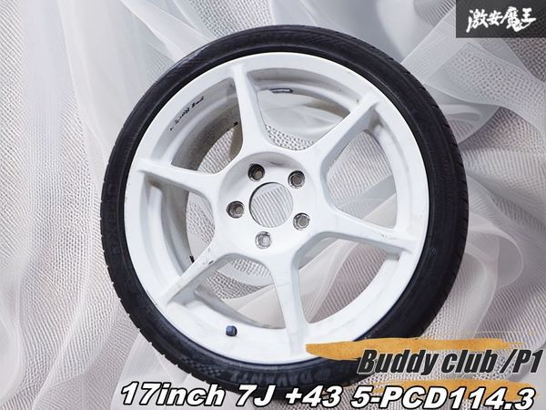 傷や汚れあり】P1 レーシング 17インチ PCD114.3 5穴 9JJ+37 8JJ+32