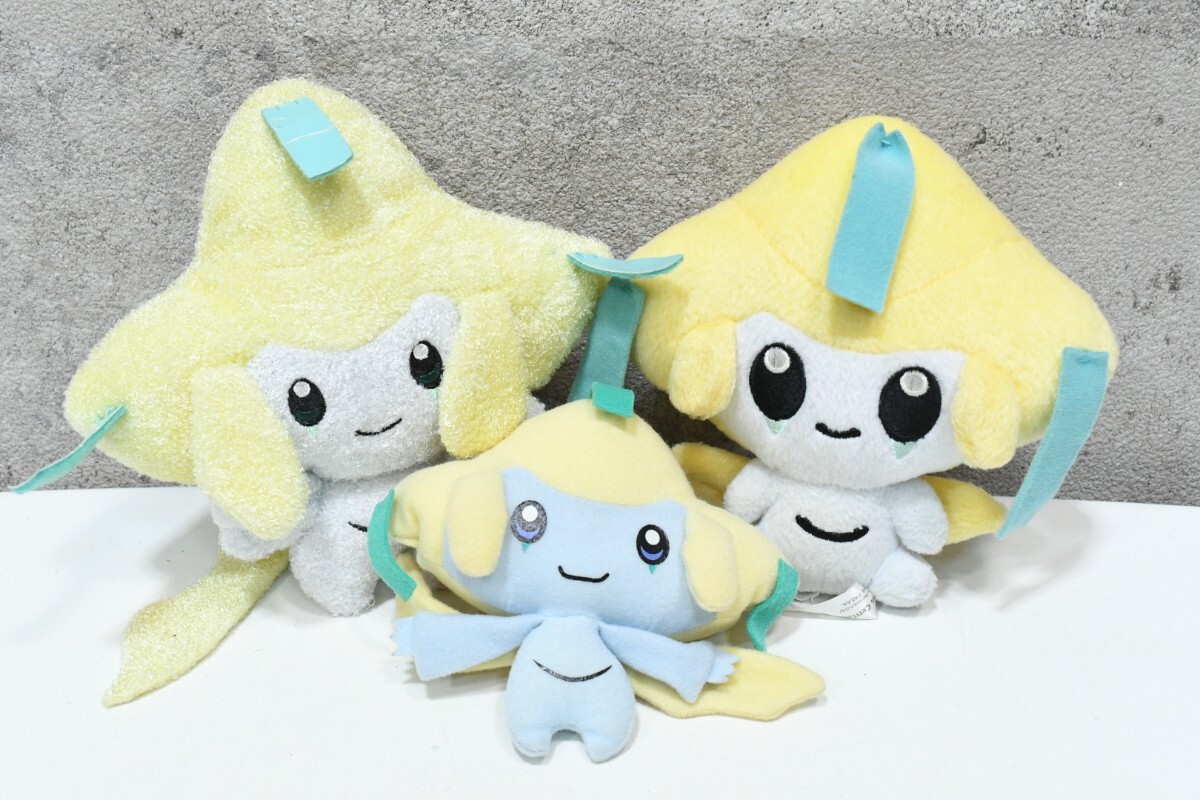 ③ ポケモン 初代 ぬいぐるみ ナゾノクサ 変身！ リバーシブル