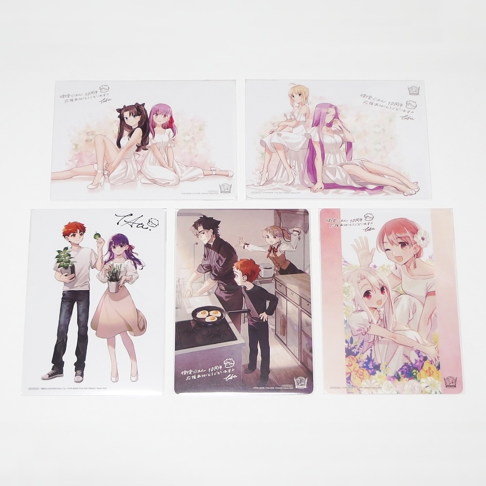 新品】fate ufotable cafe 限定 衛宮さんちの今日のごはん ブロマイド