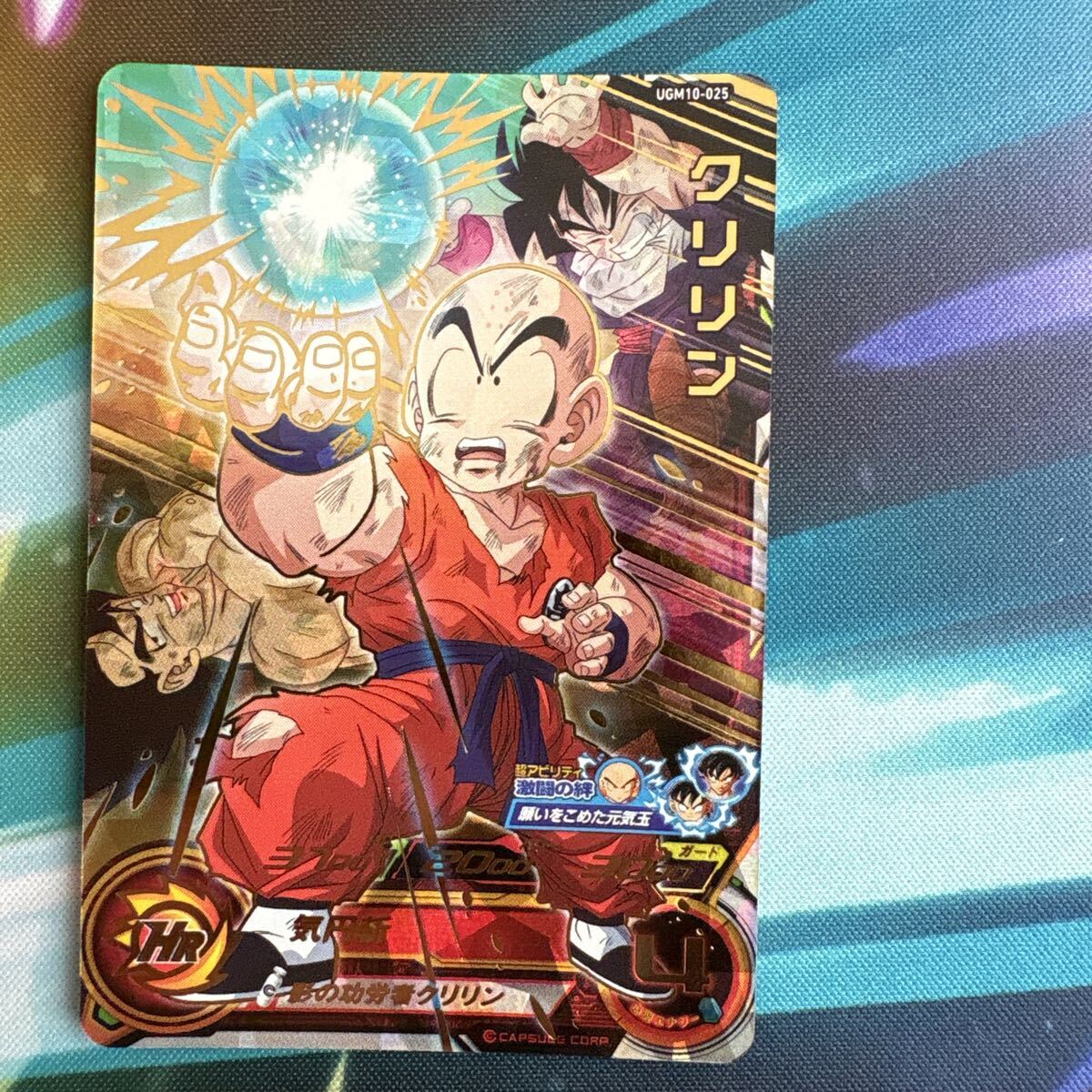 未使用】スーパー ドラゴンボールヒーローズ ☆UGM10-025 クリリン