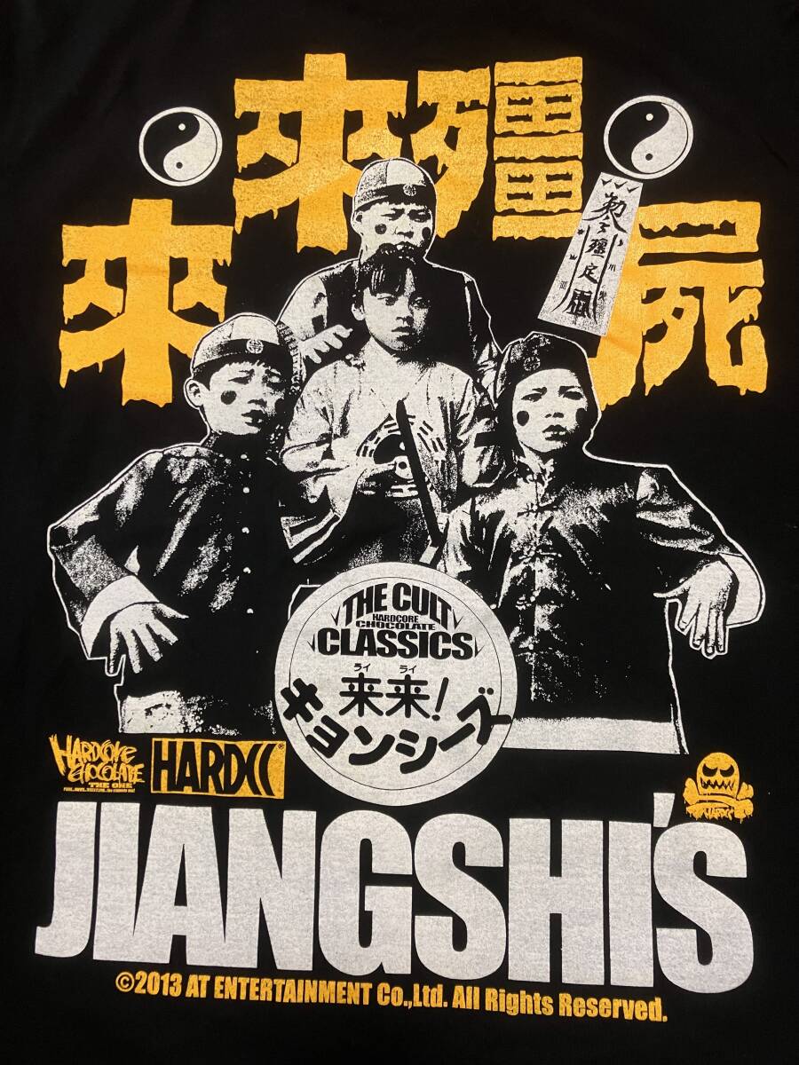 中古】未来!キョンシーズ キョンシー2大百科 2冊セット 幽幻道士の落札