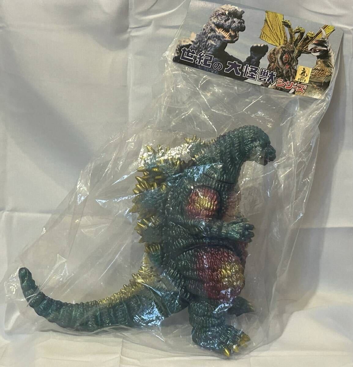 マーミット スーフェス ガイガン 限定 ソフビ 怪獣 2005 スーパー