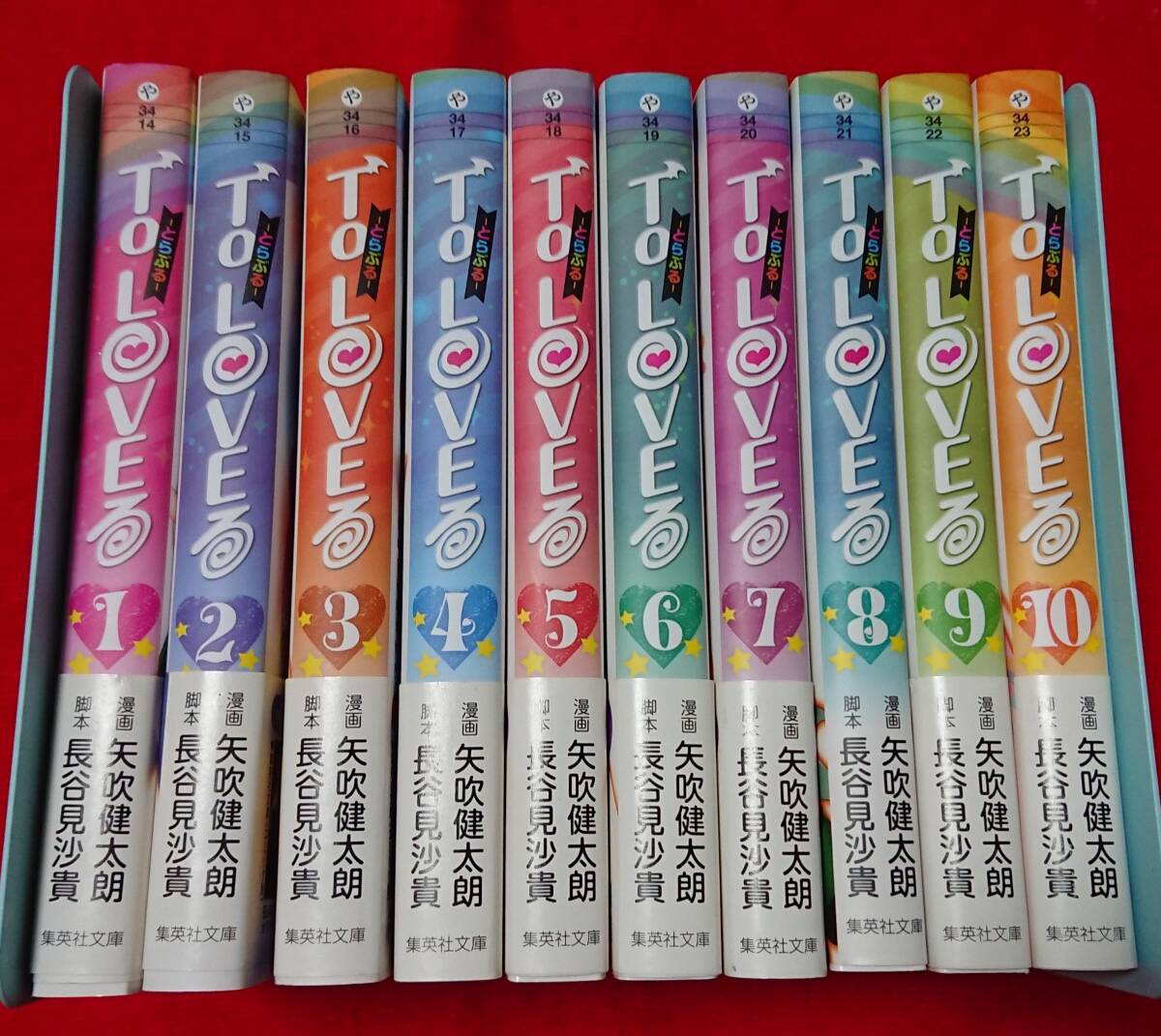 A9☆除菌済10【 文庫コミック】To Loveる ダークネス 脱がせるカバー