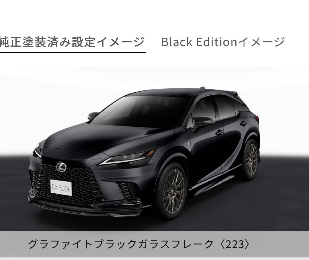 やや傷や汚れあり】LEXUS レクサス 純正 VXFA50 GVF50 LS500 Fスポーツ