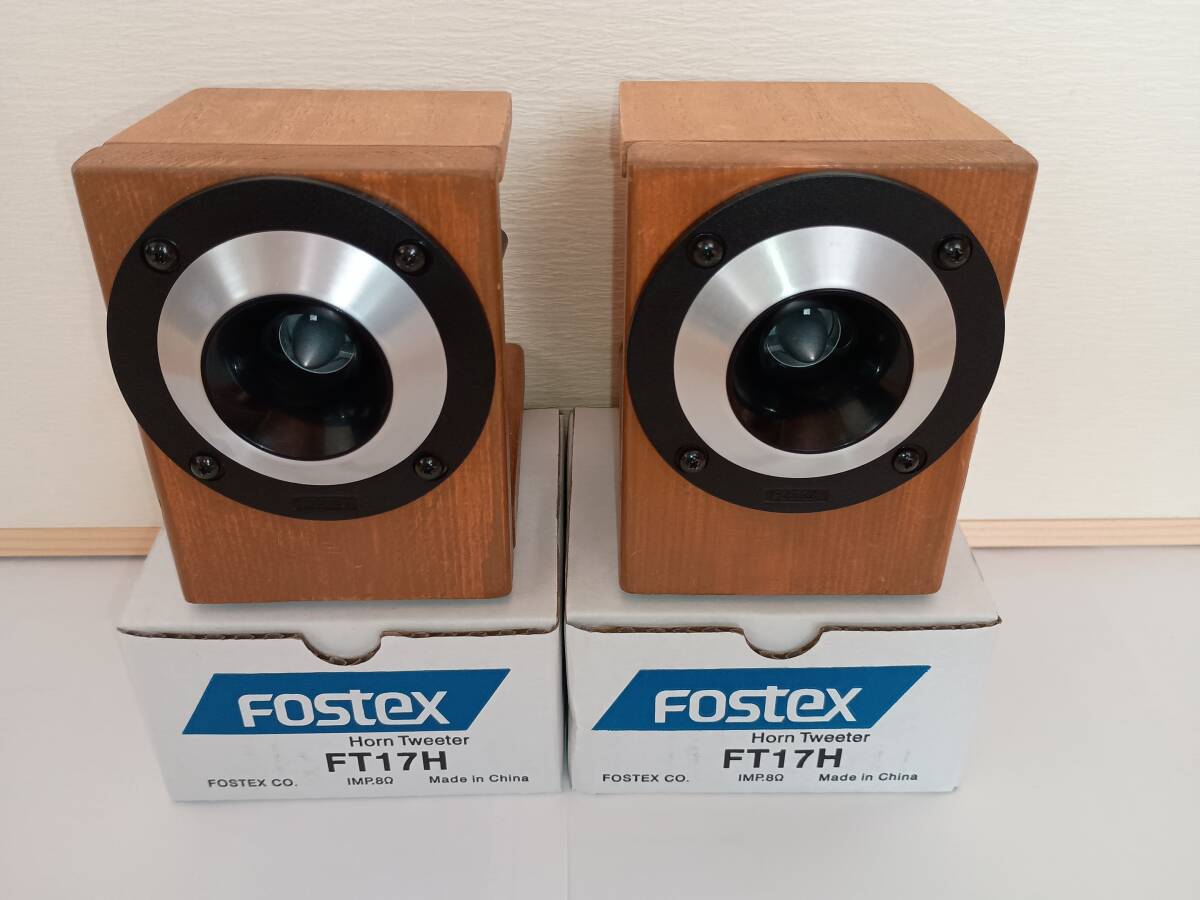 中古】希少 【874】Decca Ribbon Tweeter DK30 コレクターからの購入品
