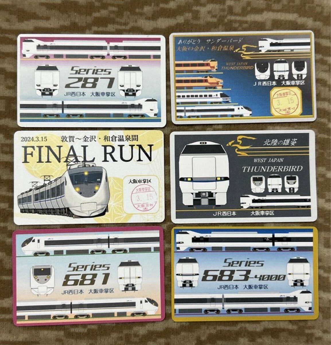 使用済 JR西日本オレンジカード スーパー雷鳥サンダーバード1周年 681