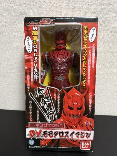 希少 珍品 レア ソフビ魂 クレヨンしんちゃん 仮面ライダー電王