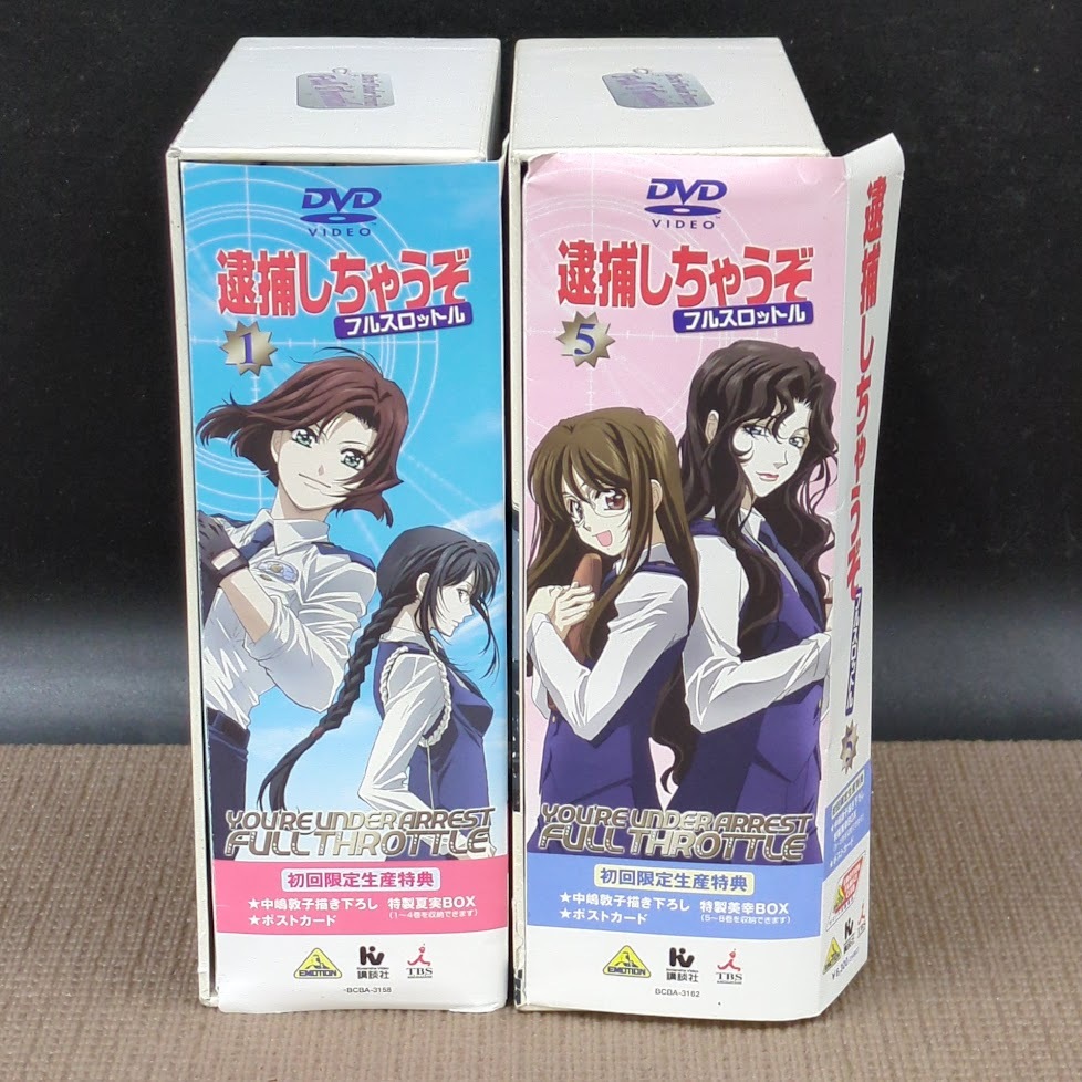 アトリエ彩 1/8 逮捕しちゃうぞ！フルスロットル 小早川美幸&辻本夏実