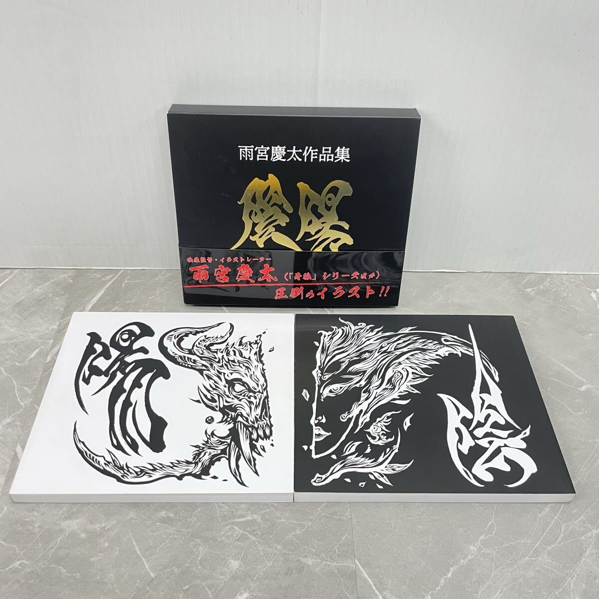 新品】牙狼 流牙 新品 複製原画 雨宮慶太 直筆サイン GAROの落札情報