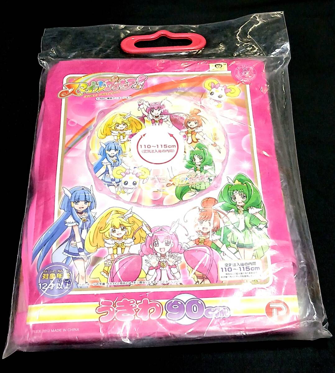 東映アニメーション プリキュアワークス 6冊セット ［稲垣晃 馬越嘉彦