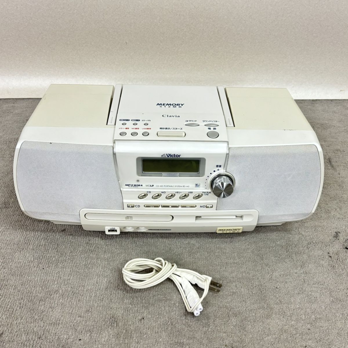 動作品！VICTOR ビクター RD-M2 (シルバー）CD/MD/USB MEMORY 512MB