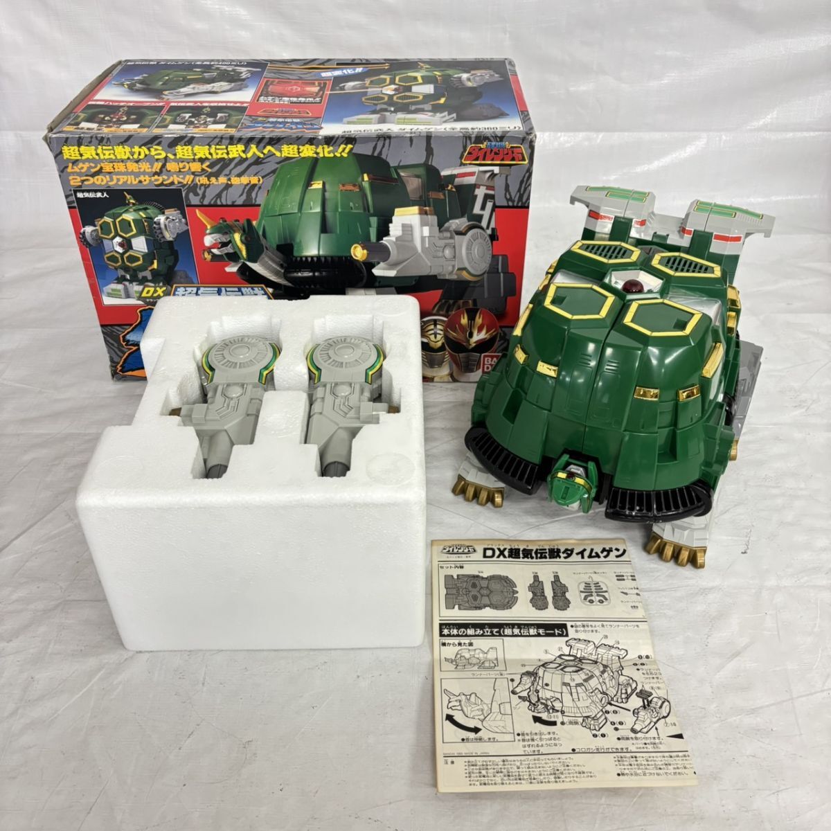 戦隊ロボ 戦隊メカ 五星戦隊ダイレンジャー 大連王 ダイムゲン ウォン