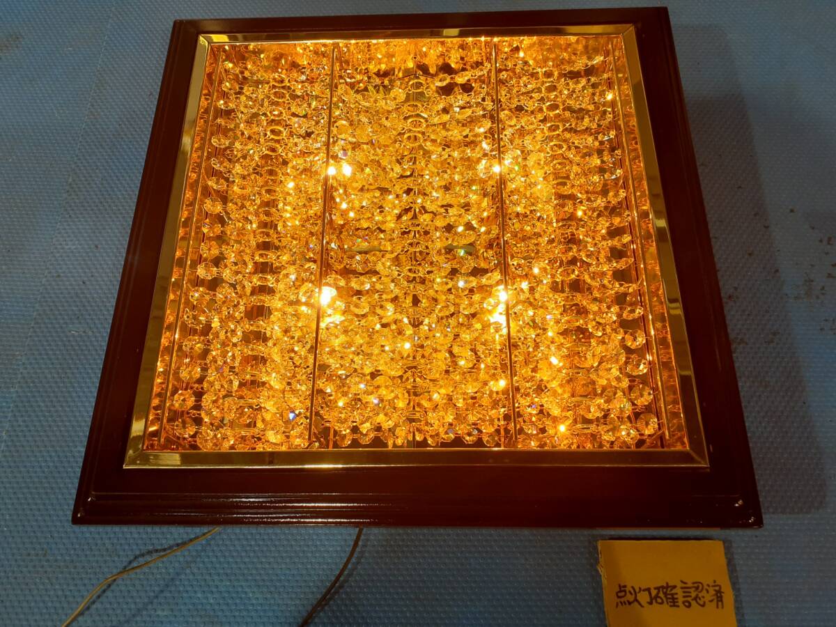 ゴールドキングシャンデリア60センチ、デコトラ、レトロ、当時物、中央