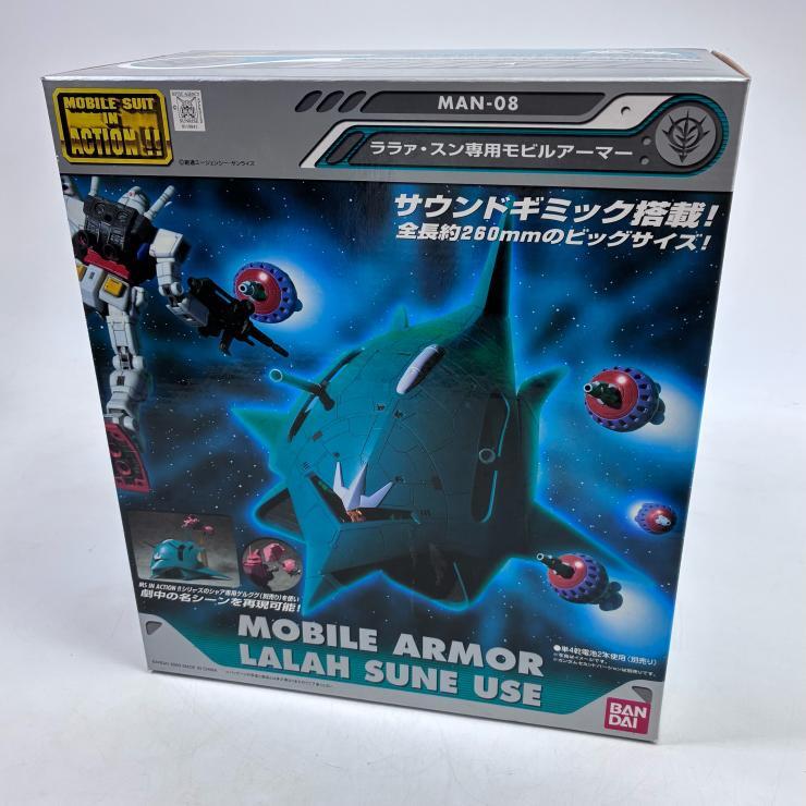 現状品 旧キット バンザイマーク 機動戦士ガンダム プラモデル