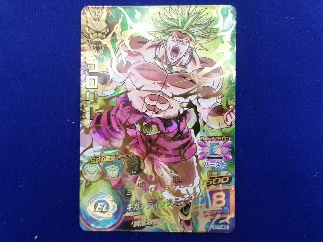 HJ7-SEC2 ブロリー シークレット ドラゴンボールヒーローズ DBH 悪魔の