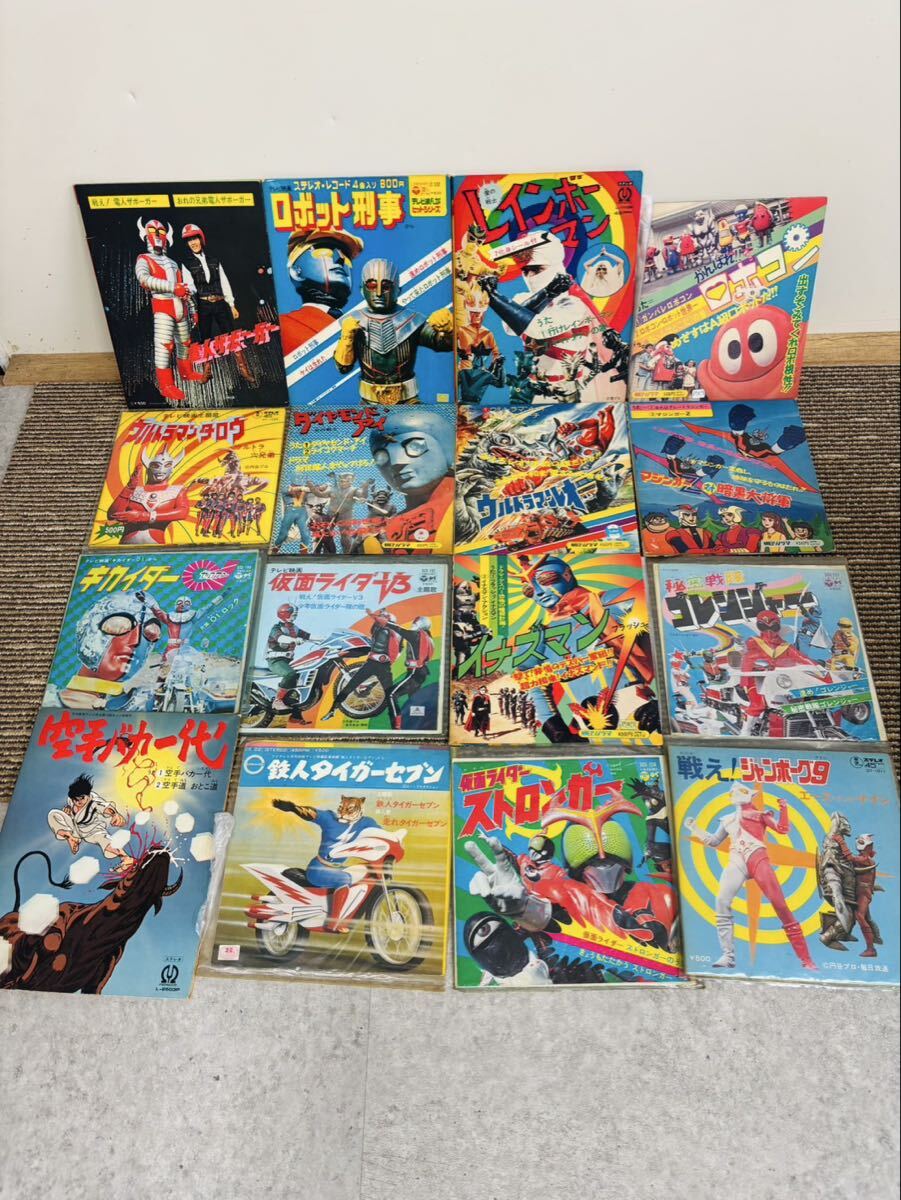 中古】貴重？当時物 マスダヤ フラッシュ光線 ソフビ付属 シグナル