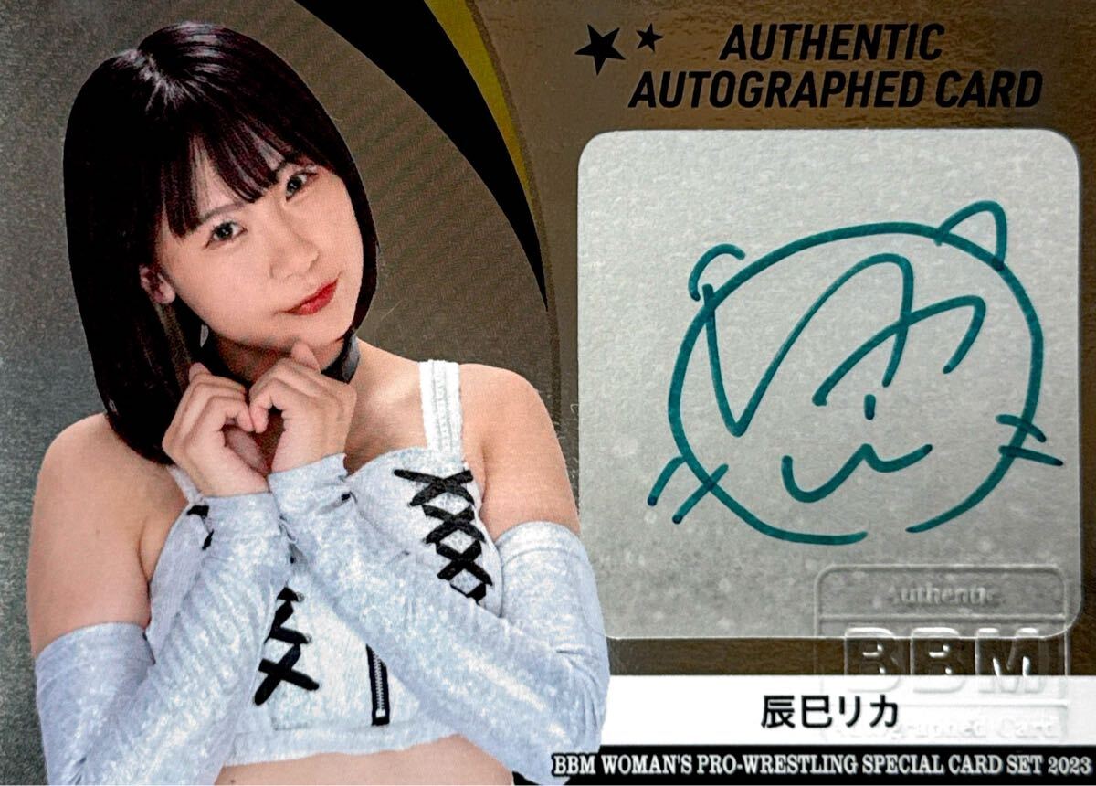 うなぎひまわり レギュラーカード No.010 BBM 2020 女子プロレス