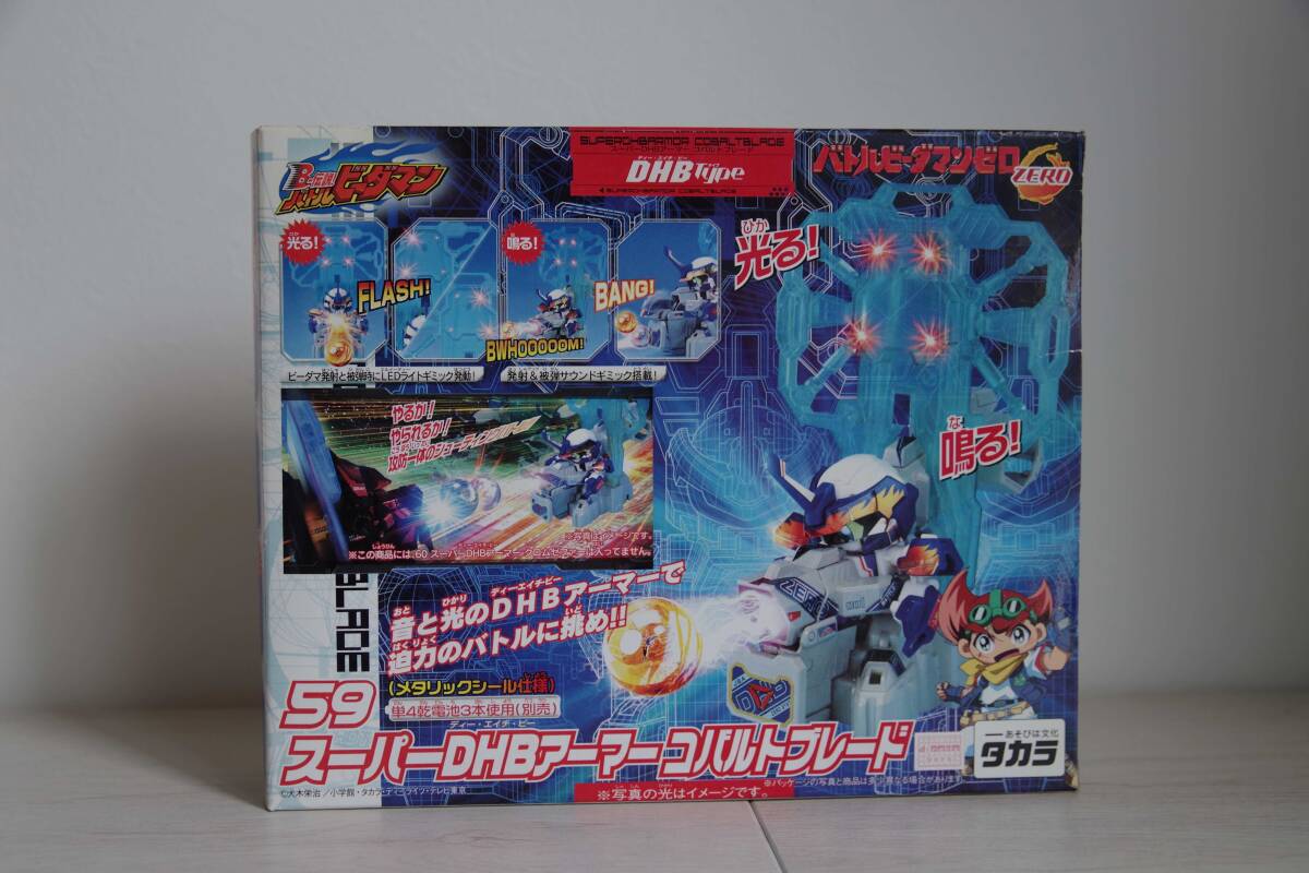 新品】☆新品・未開封 タカラ バトルビーダマンゼロ 25 コバルト