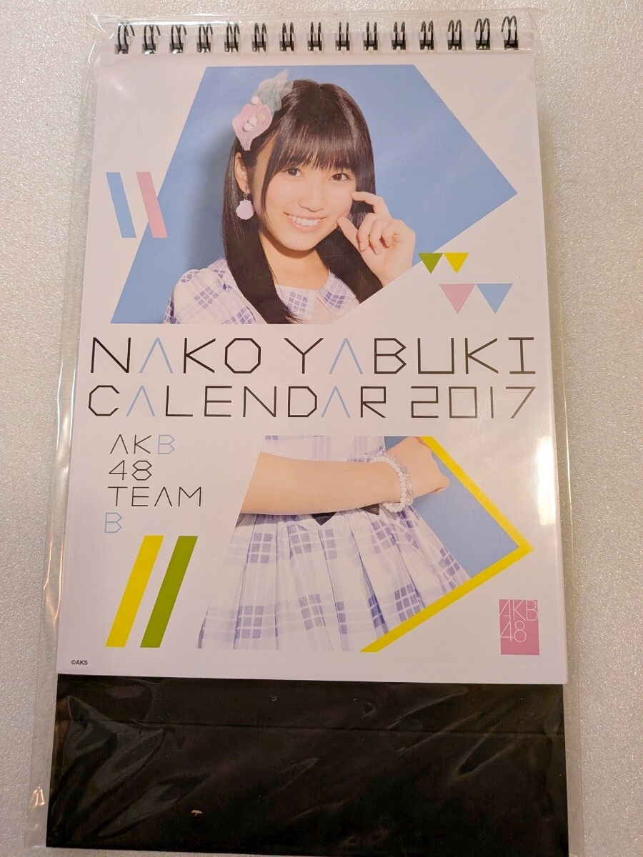 中古 松下奈緒 2017年版卓上カレンダー + ミニポスター 送料185円の