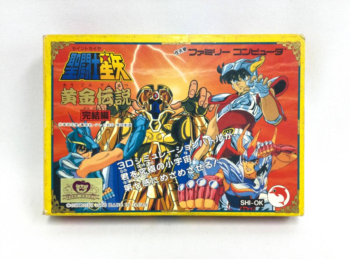 ジャンク品】聖闘士星矢 セイントセイヤ まるかく缶バッジ 缶バッジ