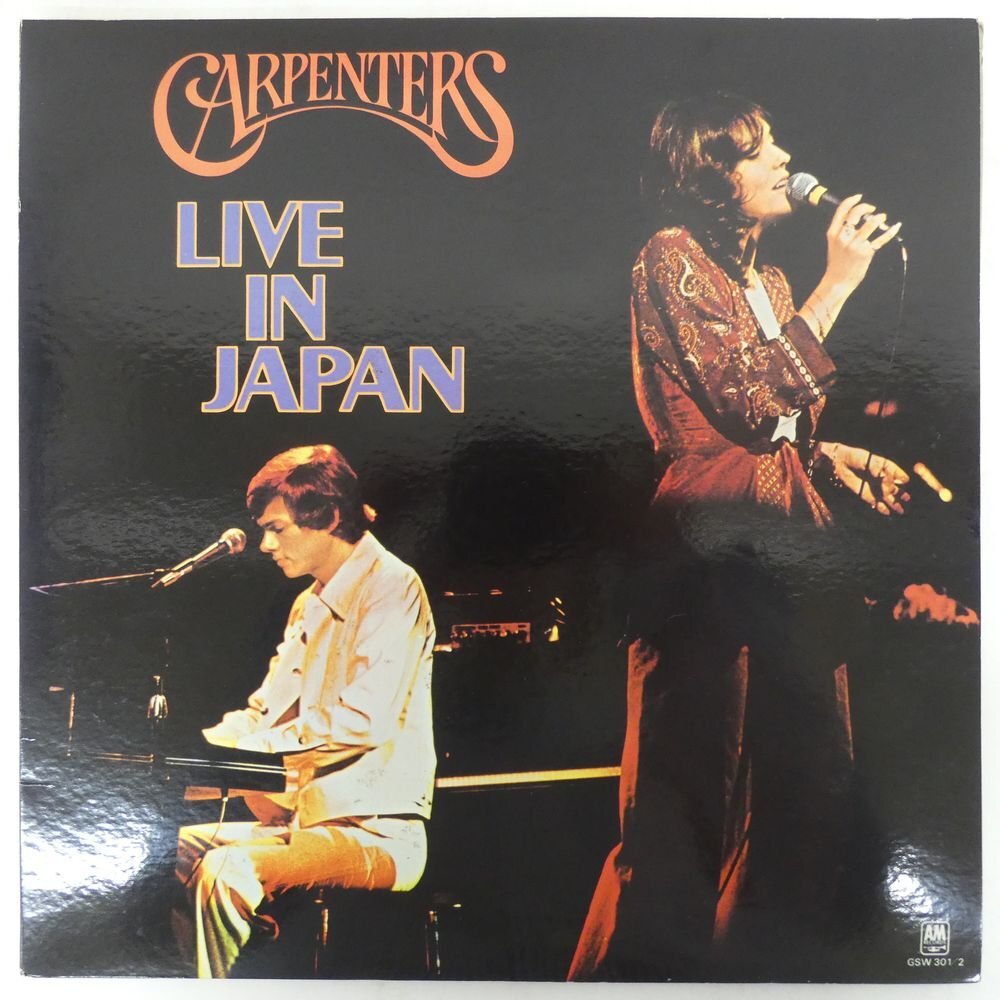 佐良直美 カーペンターズ・ソング・ブック 帯付き 4チャンネル LP