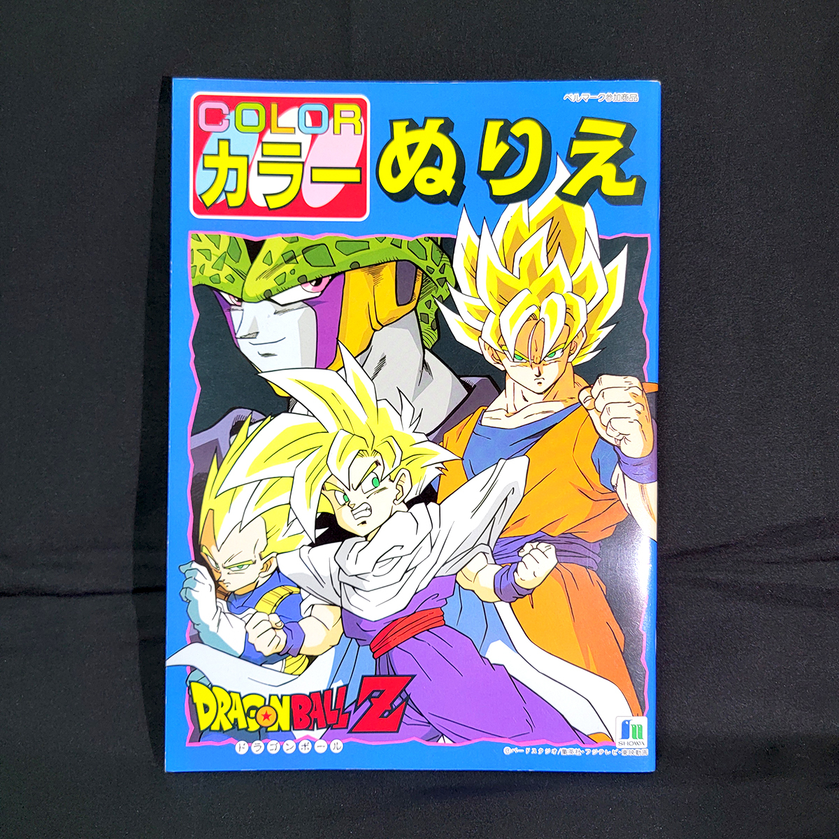 新品】ショウワノート ドラゴンボールZ 筆箱 /昭和レトロ ペンシル